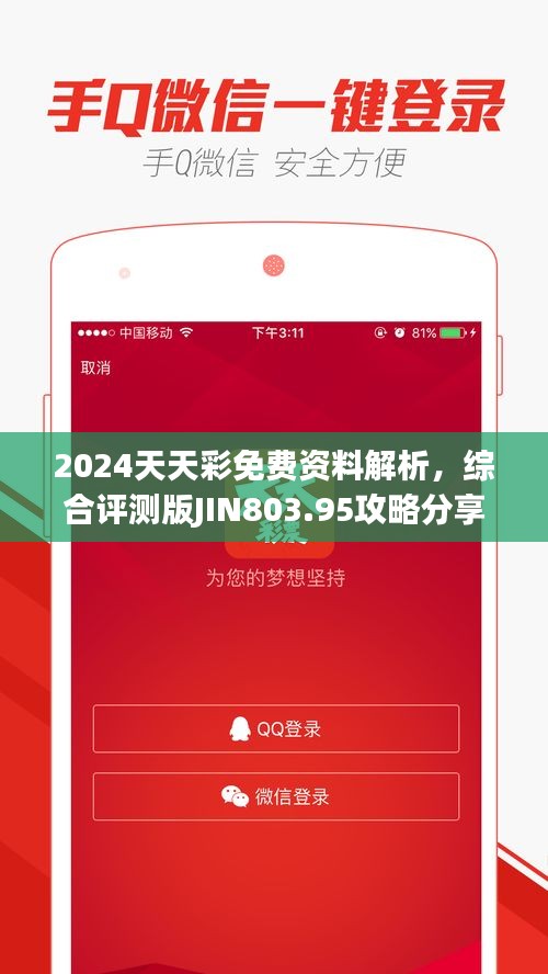 商品分类 第350页