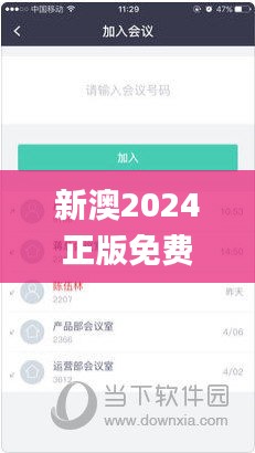 没精打采 第30页
