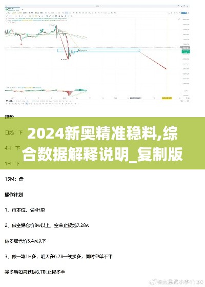 wenwenerya 第11页