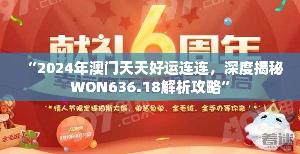 jiejinquanli 第12页