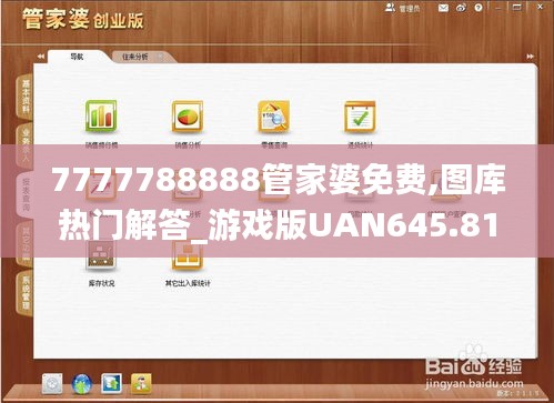 jieshenzihao 第13页