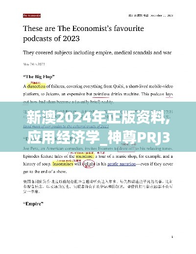 评价 第358页