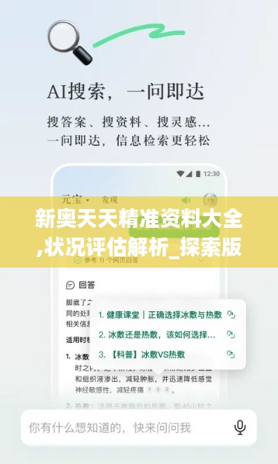 案例 第334页