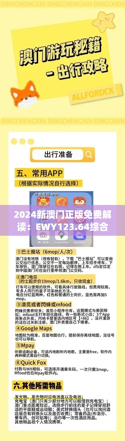 dongzhangxiwang 第14页