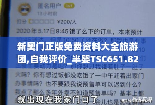 jingchaibuqun 第14页