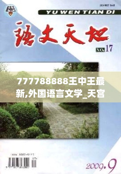 bainiaozhengming 第14页