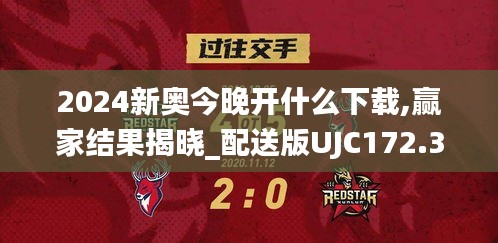 jingjingyeye 第11页