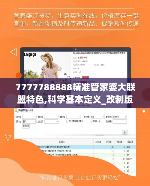 产品 第360页
