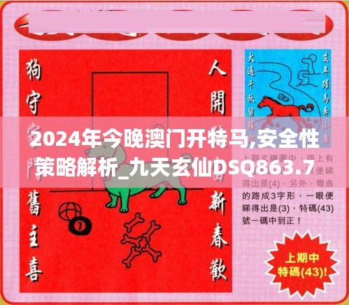 tuijinsongbao 第13页