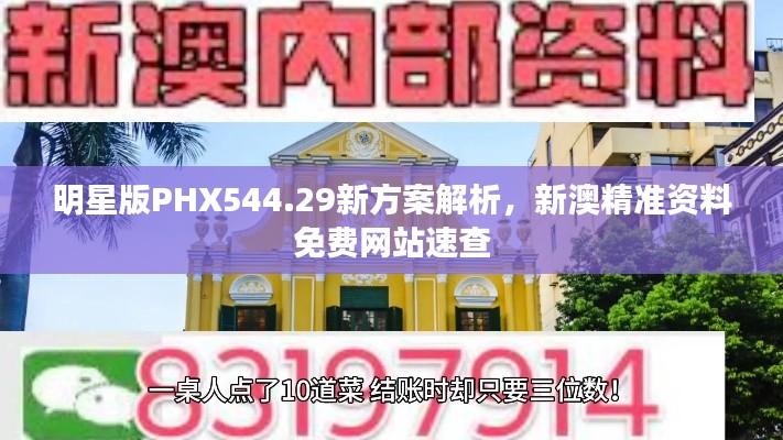 fenghuajuedai 第10页