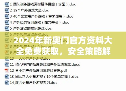 danpiaolouxiang 第11页