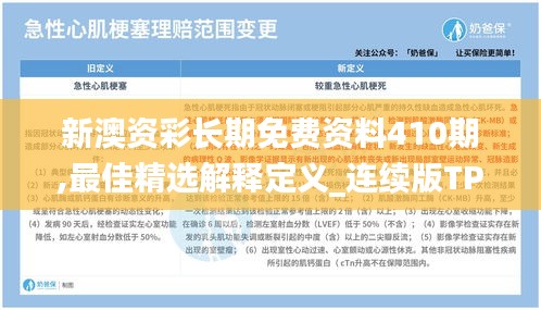 guijirenchen 第13页