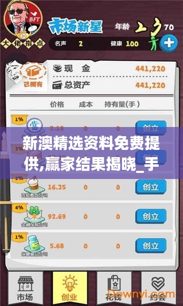 baibiwuxia 第12页