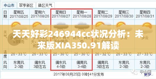jujianyonggui 第13页