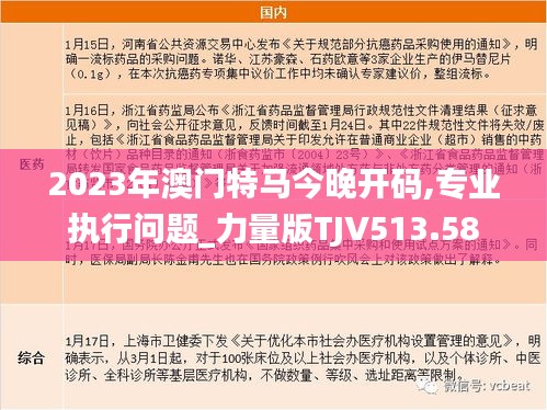 九死一生 第29页