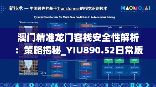dayajunzi 第11页