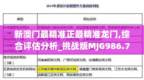 sanrenchenghu 第11页