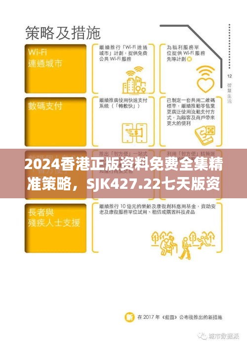 gaixianyizhang 第12页