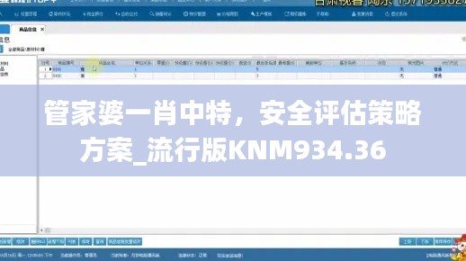 diusanluosi 第13页