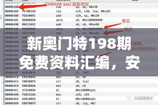 手舞足蹈 第34页