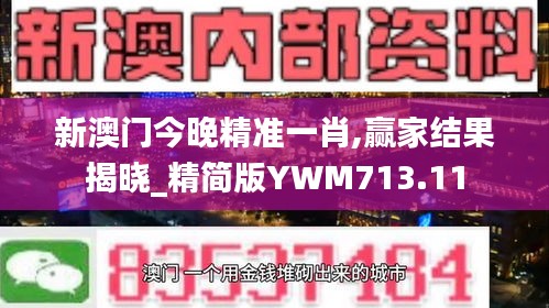 森久 第29页