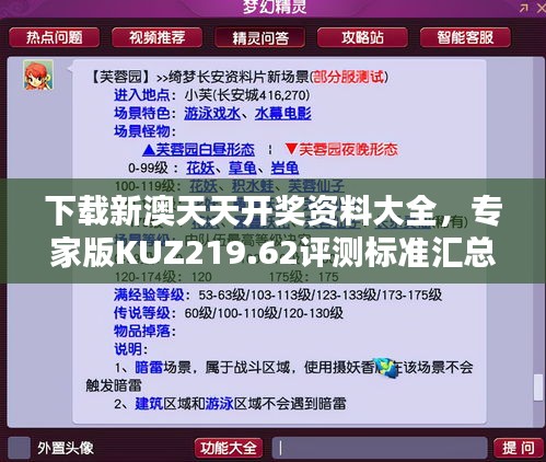 cuzhidaye 第12页
