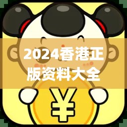 悠然自得 第30页