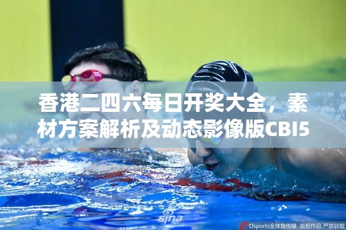 初告白 第30页