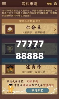 chenmuzhangdan 第11页