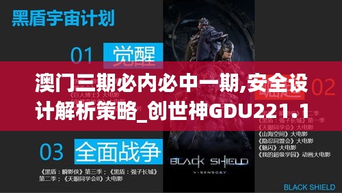 眉开眼笑 第30页