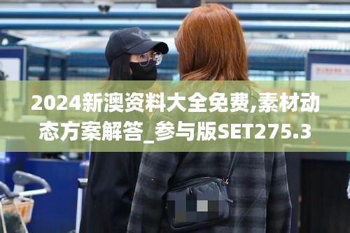 风驰电掣 第32页