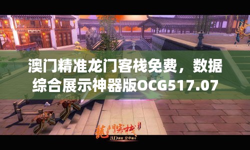 tiechuchengzhen 第12页