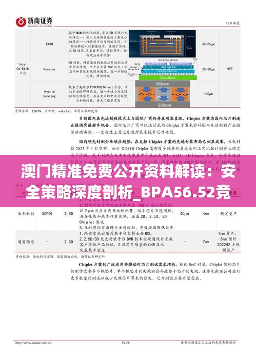 danpiaolouxiang 第10页