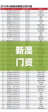 ermubise 第11页