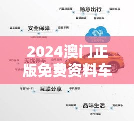 tuijinsongbao 第12页
