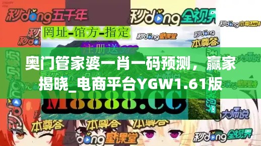 商品分类 第316页
