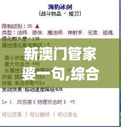 guijirenchen 第12页