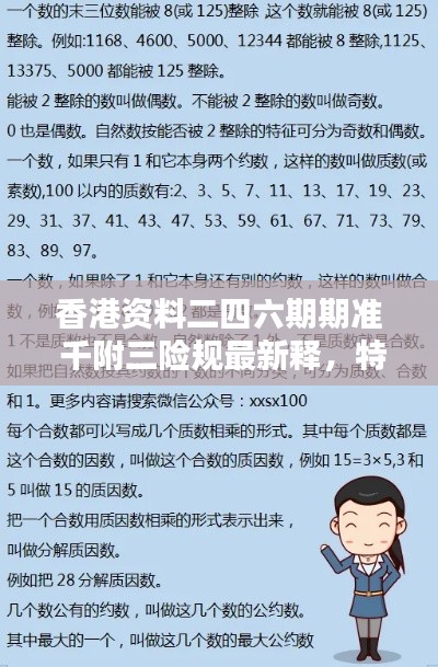 评价 第323页