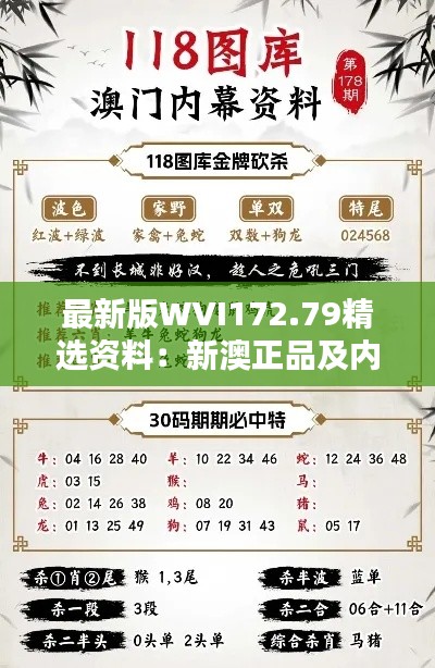 yifeichongtian 第10页