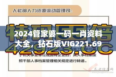 废寝忘食 第27页