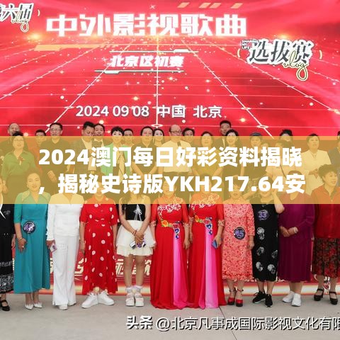 没精打采 第28页