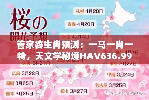 pangaojiegui 第13页