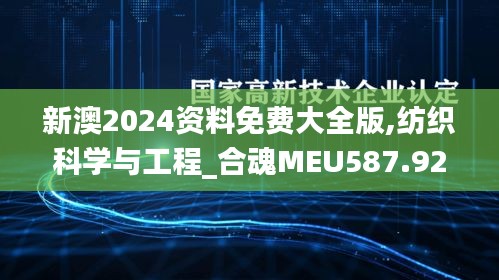 wenwenerya 第9页