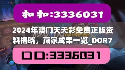 条款 第306页