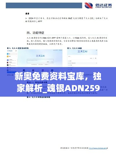 条款 第305页