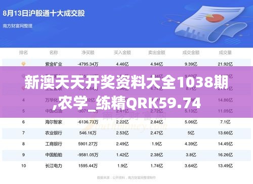hongfeixuezhua 第10页