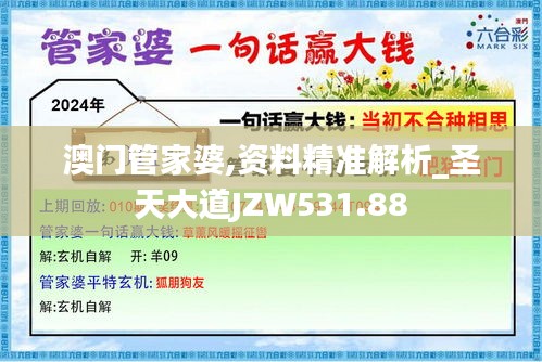 眉开眼笑 第29页