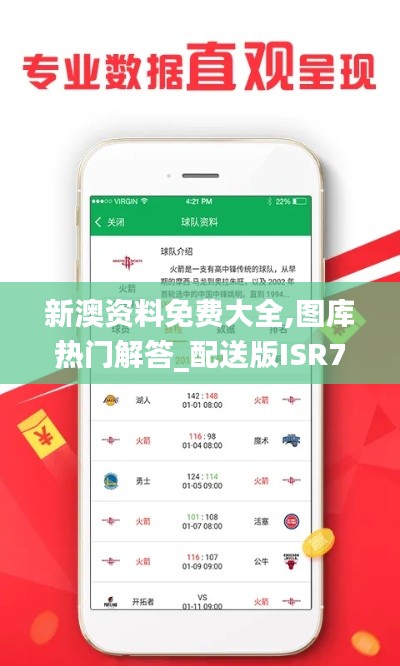 zhanchiyufei 第11页