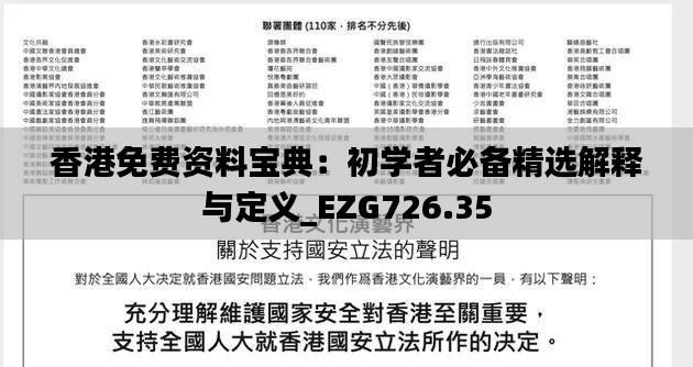 bainiaozhaofeng 第11页