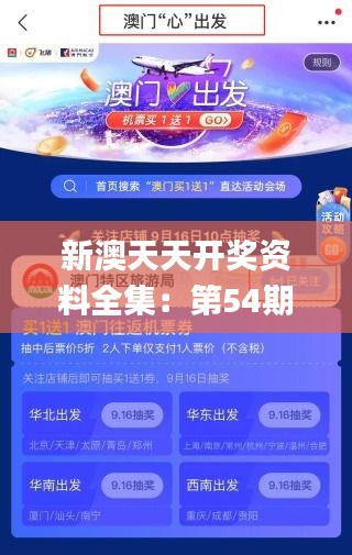 danpiaolouxiang 第9页